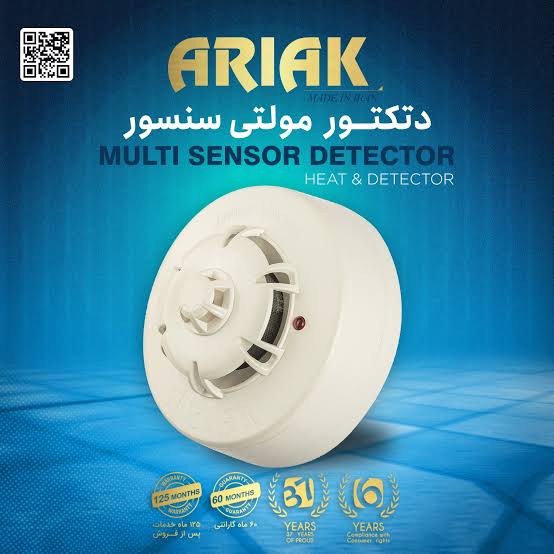 دتکتور مولتی سنسور 24 ولت